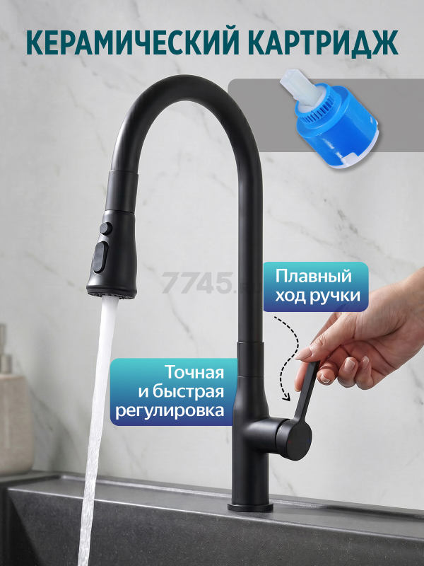 Смеситель для кухни ECONOCE D35 серия 730 черный (EC0733BL) - Фото 3