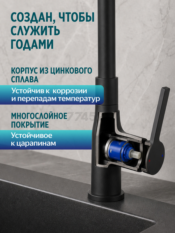 Смеситель для кухни ECONOCE D35 серия 730 черный (EC0733BL) - Фото 5