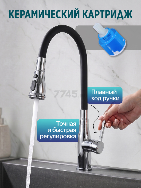 Смеситель для кухни ECONOCE D35 серия 750 (EC0753) - Фото 2