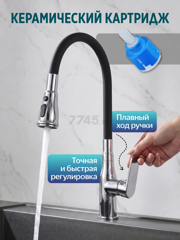 Смеситель для кухни ECONOCE D35 серия 760 (EC0764) - Фото 3