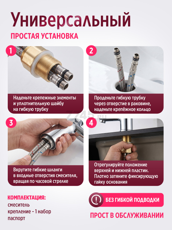 Смеситель для умывальника ECONOCE D35 серия 760 (EC0760) - Фото 5