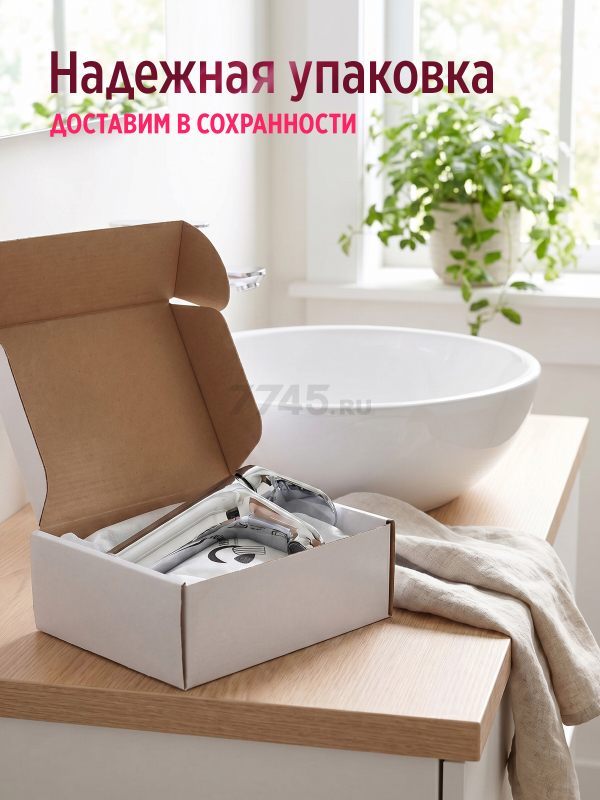 Смеситель для умывальника ECONOCE D35 серия 760 (EC0760) - Фото 7