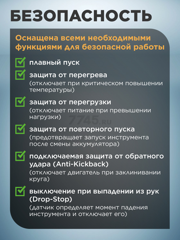 Шлифмашина угловая аккумуляторная WORTEX CAG 1812-2 SE XLT SET (1334919) - Фото 8