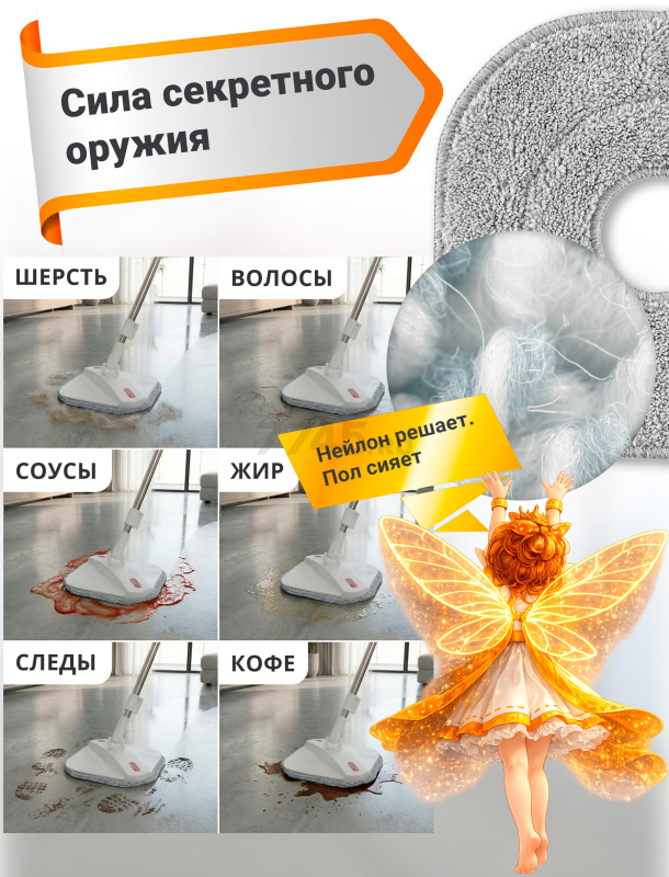 Сменная насадка для швабры BRUNER Klein 2 штуки (BR-11278118) - Фото 4