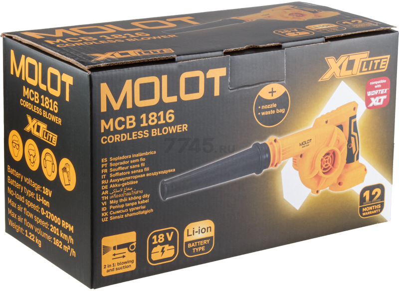 Воздуходувка-пылесос аккумуляторная MOLOT MCB 1816 XLT Lite SET (2335038) - Фото 16