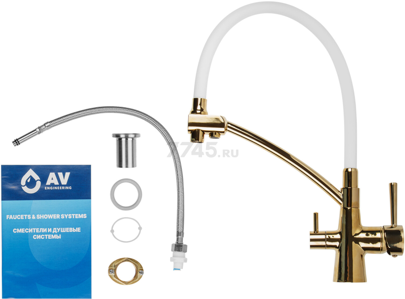 Смеситель для кухни AV ENGINEERING Lux D35 золотой, белый (AVLUX4-A49GLW) - Фото 6