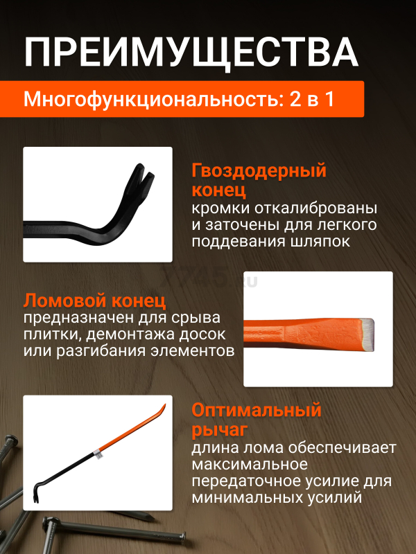Лом-гвоздодер 900х19мм STARTUL Master (ST4094-90) - Фото 3