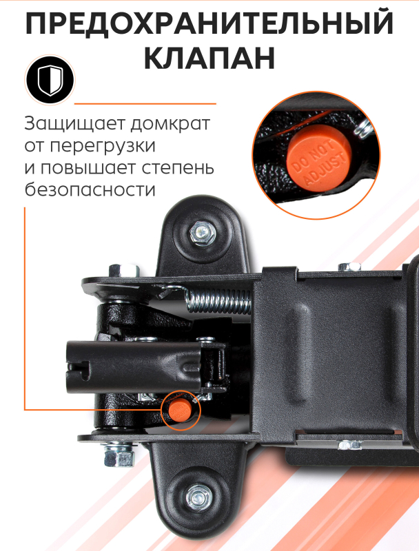 Домкрат гидравлический подкатной низкопрофильный 2,5 т STARTUL Auto (ST8014-08) - Фото 10