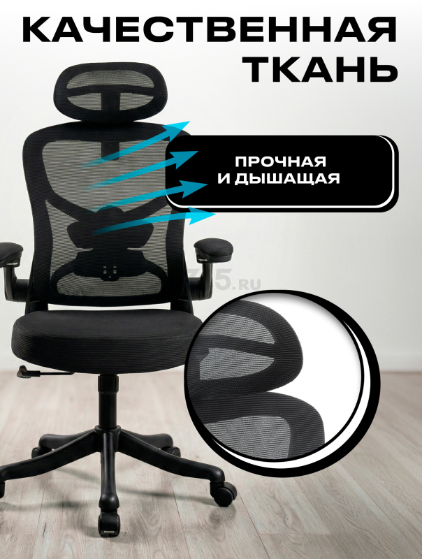 Компьютерное кресло KEIZEN Adapt Black (KZ-7351120) - Фото 4