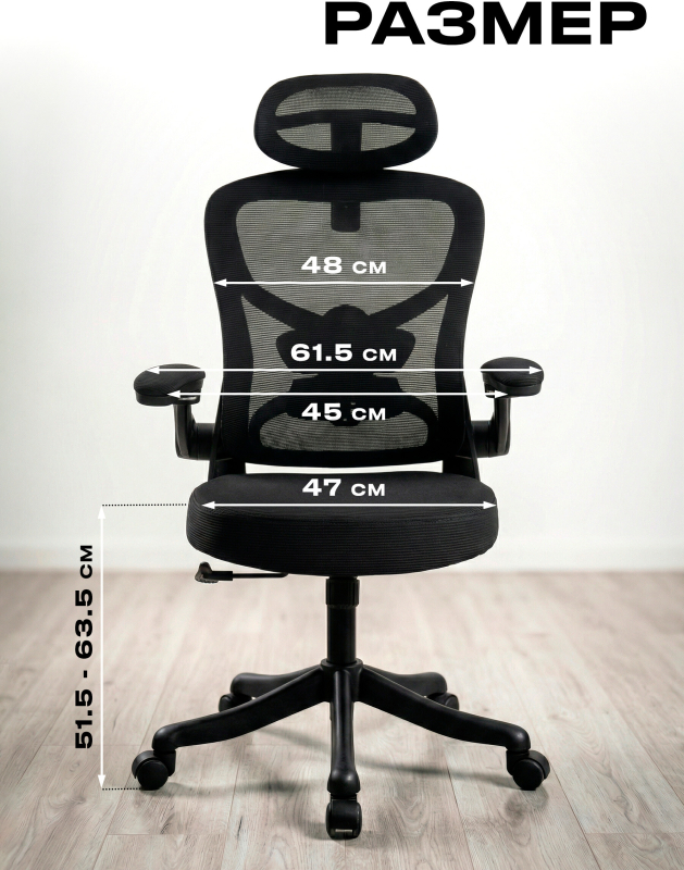 Компьютерное кресло KEIZEN Adapt Black (KZ-7351120) - Фото 7