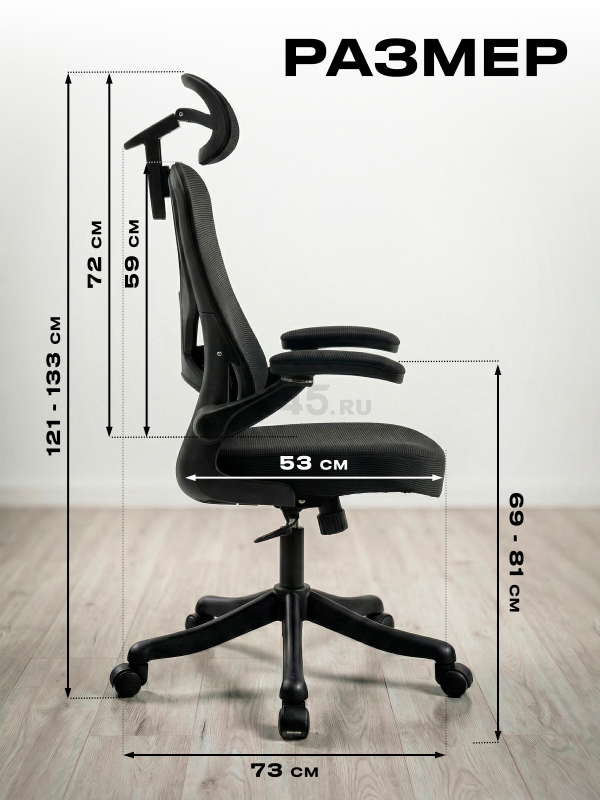 Компьютерное кресло KEIZEN Adapt Black (KZ-7351120) - Фото 9