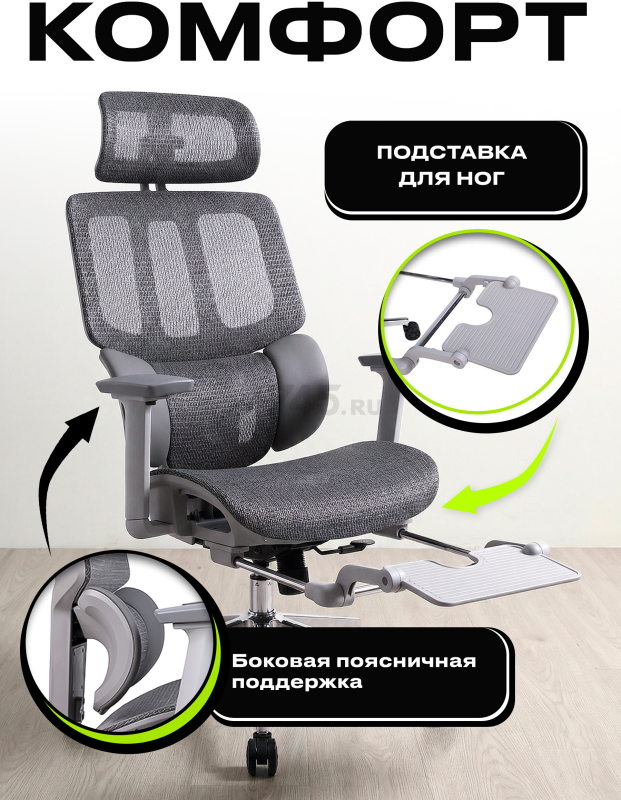 Компьютерное кресло KEIZEN Helix Grey (KZ-7351129) - Фото 2