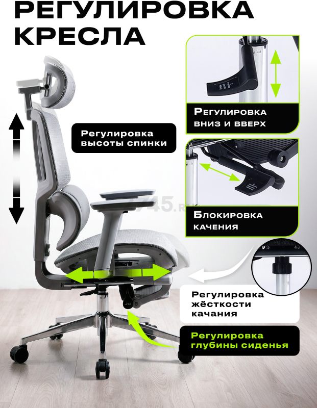 Компьютерное кресло KEIZEN Helix Grey (KZ-7351129) - Фото 3