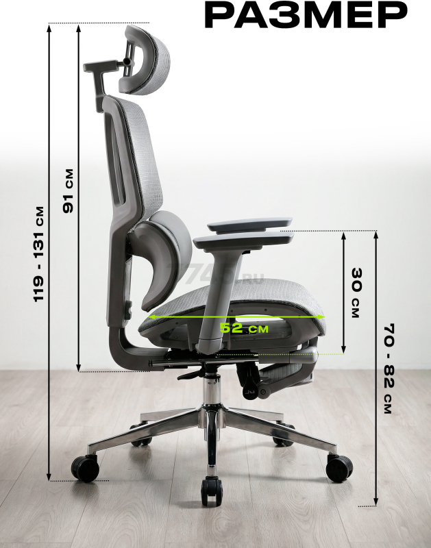 Компьютерное кресло KEIZEN Helix Grey (KZ-7351129) - Фото 9