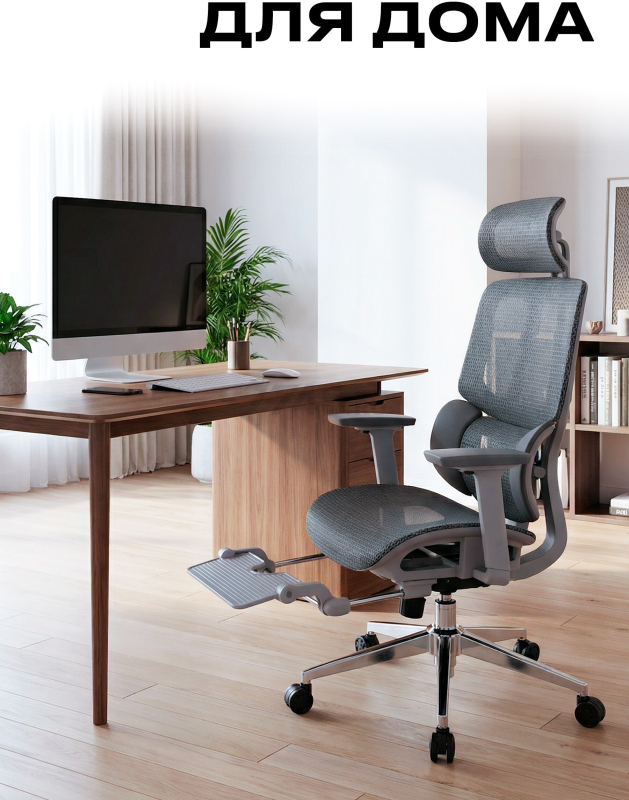 Компьютерное кресло KEIZEN Helix Grey (KZ-7351129) - Фото 10
