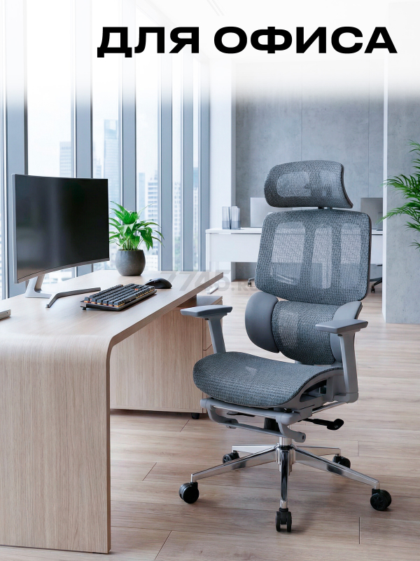 Компьютерное кресло KEIZEN Helix Grey (KZ-7351129) - Фото 11