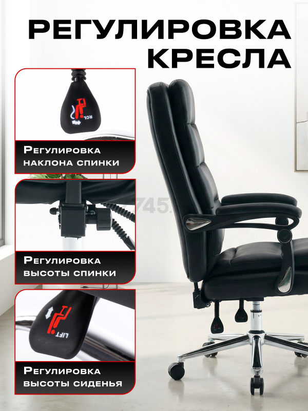 Компьютерное кресло KEIZEN Steel Black (KZ-7351128) - Фото 3