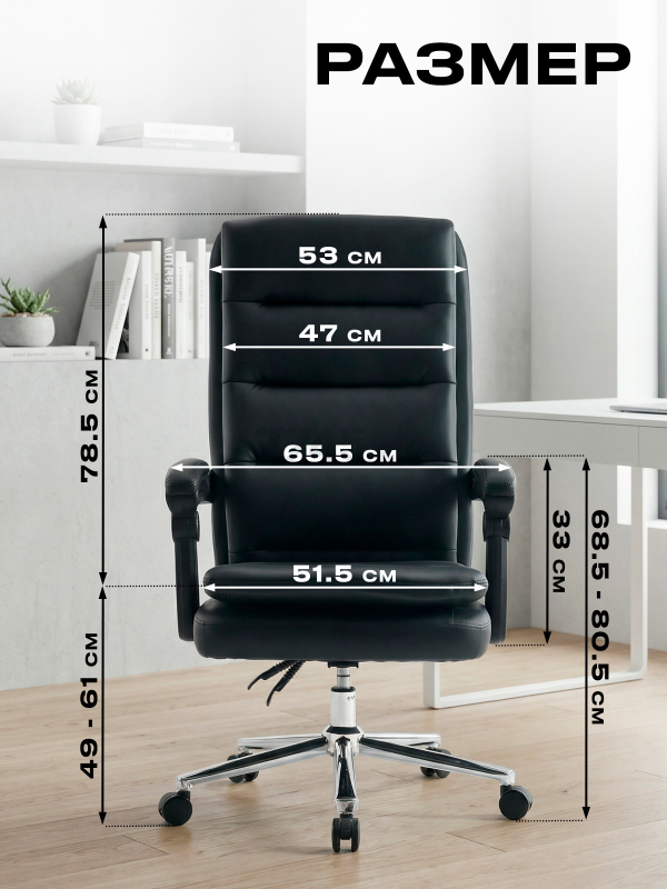 Компьютерное кресло KEIZEN Steel Black (KZ-7351128) - Фото 4