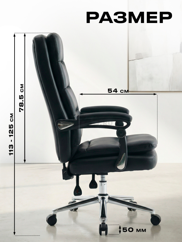 Компьютерное кресло KEIZEN Steel Black (KZ-7351128) - Фото 5