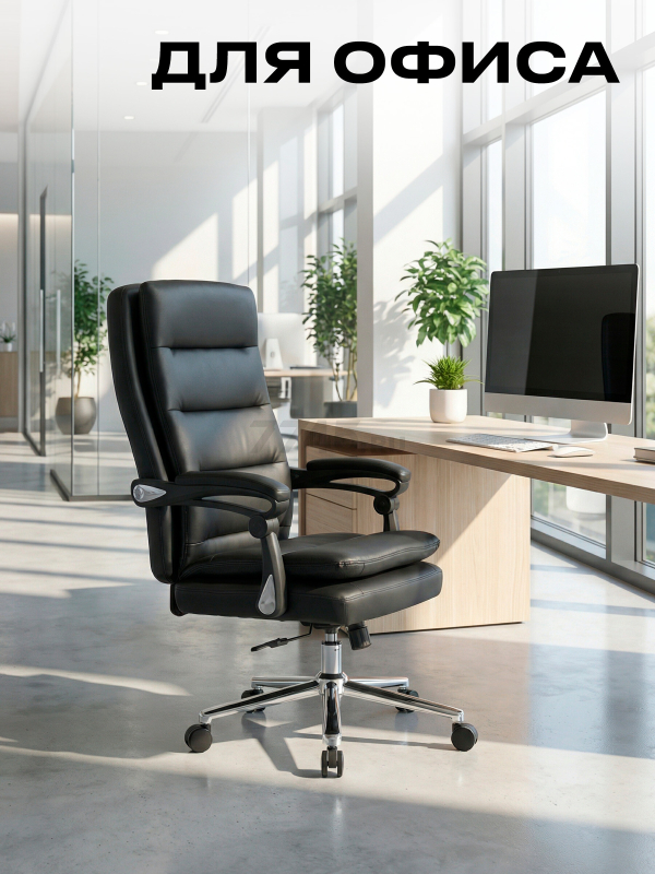Компьютерное кресло KEIZEN Steel Black (KZ-7351128) - Фото 7