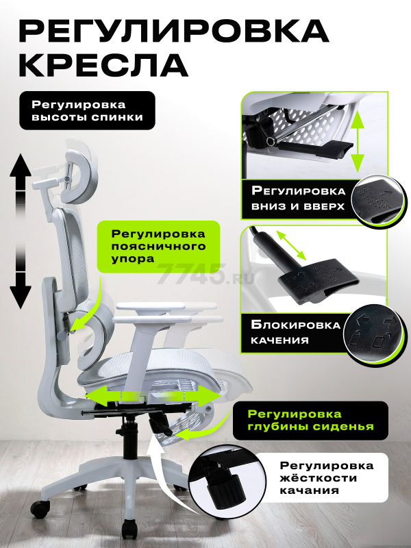 Компьютерное кресло KEIZEN Apex White (KZ-7351122) - Фото 3