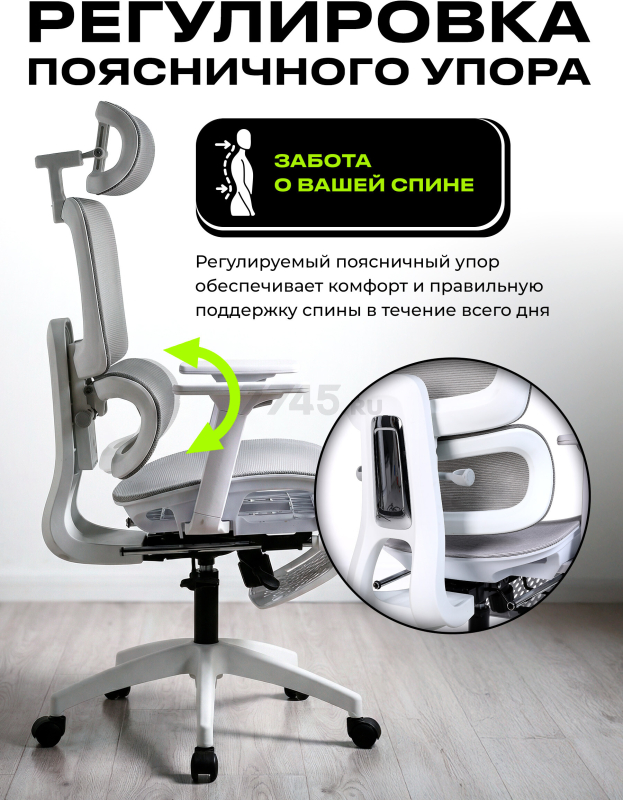 Компьютерное кресло KEIZEN Apex White (KZ-7351122) - Фото 5