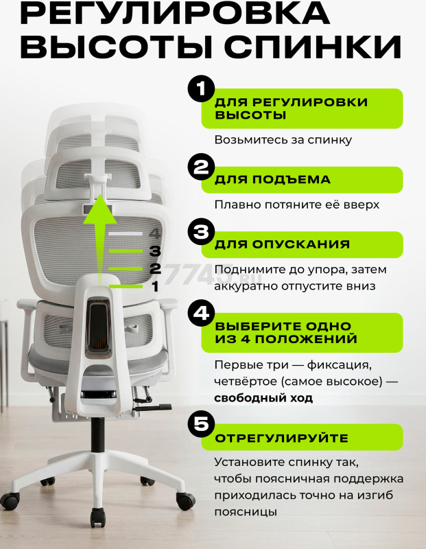 Компьютерное кресло KEIZEN Apex White (KZ-7351122) - Фото 7