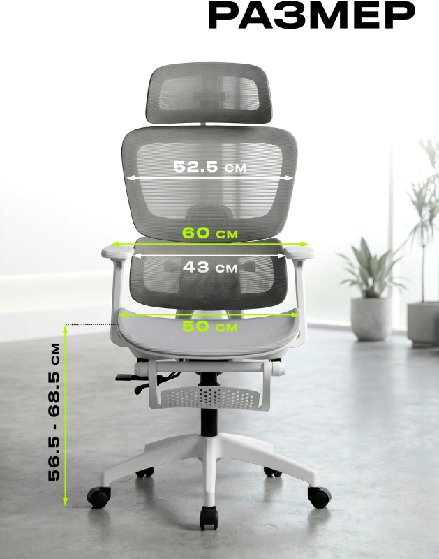 Компьютерное кресло KEIZEN Apex White (KZ-7351122) - Фото 8