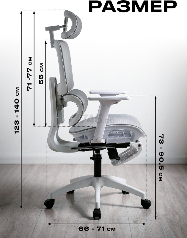 Компьютерное кресло KEIZEN Apex White (KZ-7351122) - Фото 9