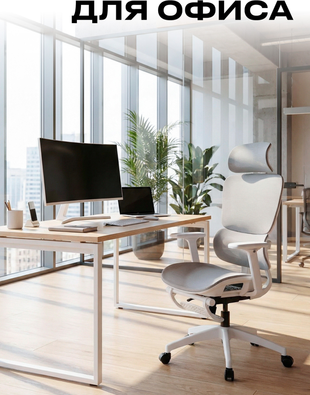 Компьютерное кресло KEIZEN Apex White (KZ-7351122) - Фото 11