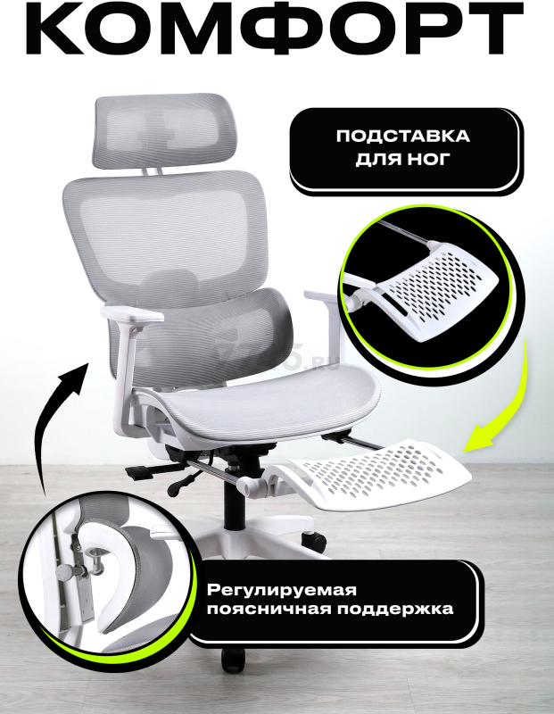 Компьютерное кресло KEIZEN Apex White (KZ-7351122)