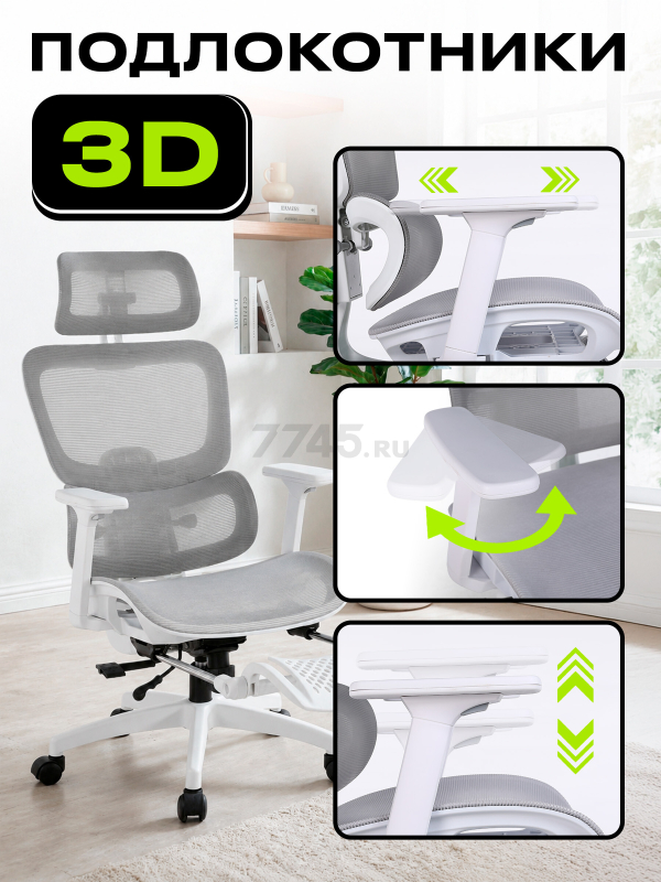 Компьютерное кресло KEIZEN Apex White (KZ-7351122) - Фото 6