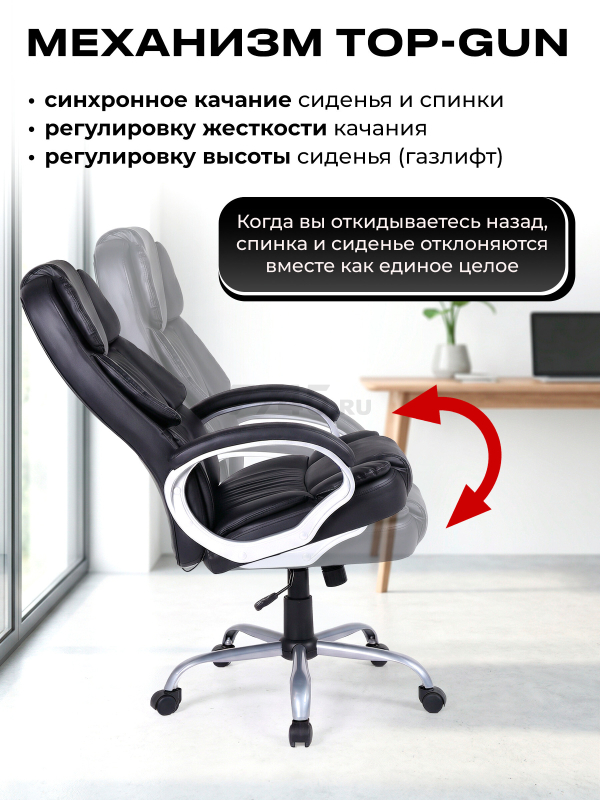 Компьютерное кресло KEIZEN Luxe Black (KZ-7351126) - Фото 2