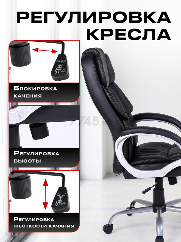 Компьютерное кресло KEIZEN Luxe Black (KZ-7351126) - Фото 3