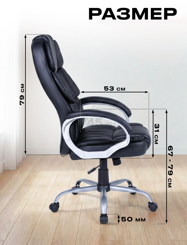 Компьютерное кресло KEIZEN Luxe Black (KZ-7351126) - Фото 5