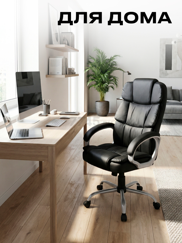 Компьютерное кресло KEIZEN Luxe Black (KZ-7351126) - Фото 6