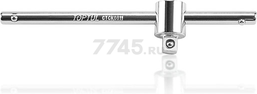 Вороток T-образный c бегунком 1/2" 305 мм TOPTUL (CTCK1630)