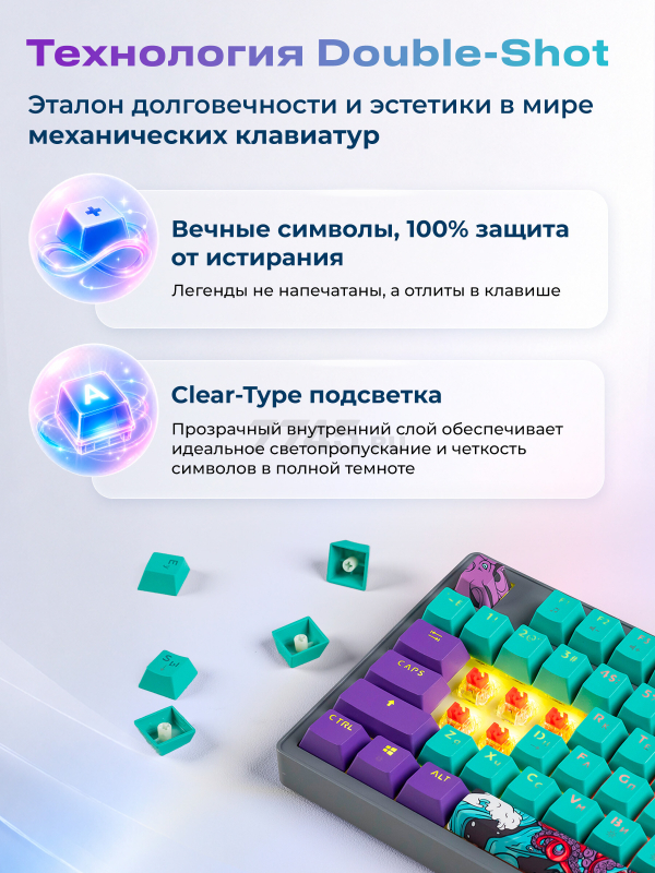 Клавиатура игровая механическая URZUS Reverse B UR-5317123 - Фото 3