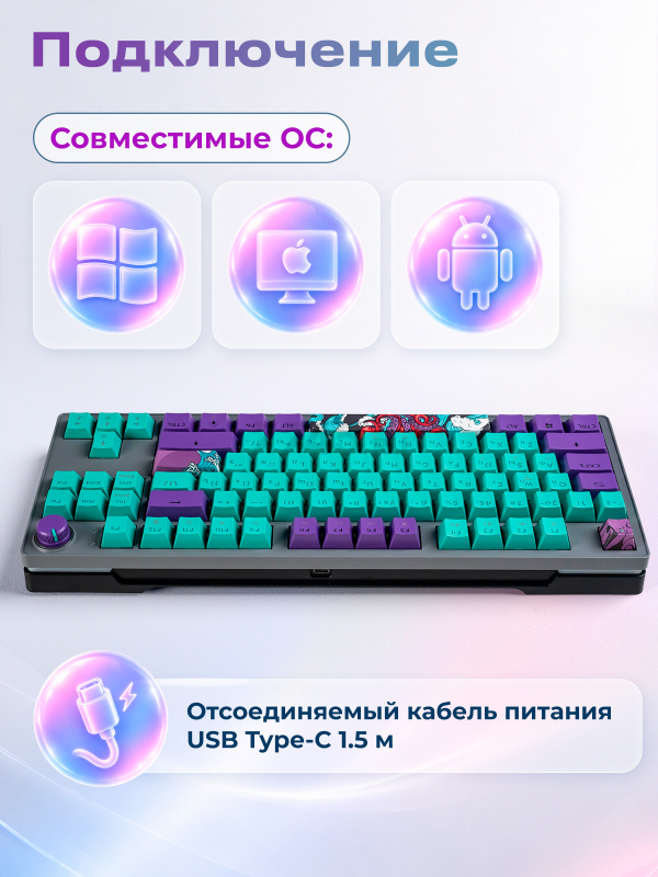 Клавиатура игровая механическая URZUS Reverse B UR-5317123 - Фото 8