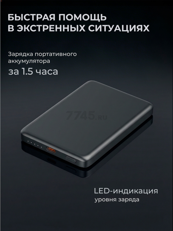Power Bank KEIZEN 5000 mAh with MagSafe Navi Blue (KZ-20130109) - Фото 3