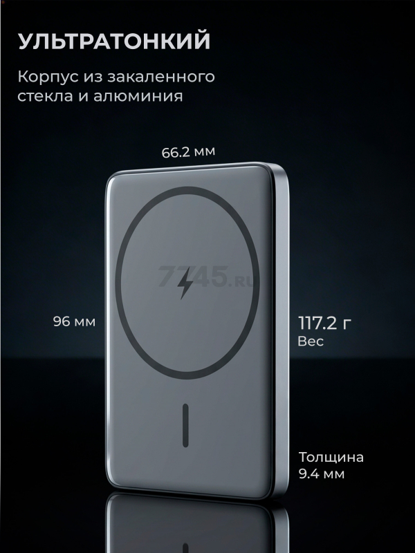 Power Bank KEIZEN 5000 mAh with MagSafe Navi Blue (KZ-20130109) - Фото 4