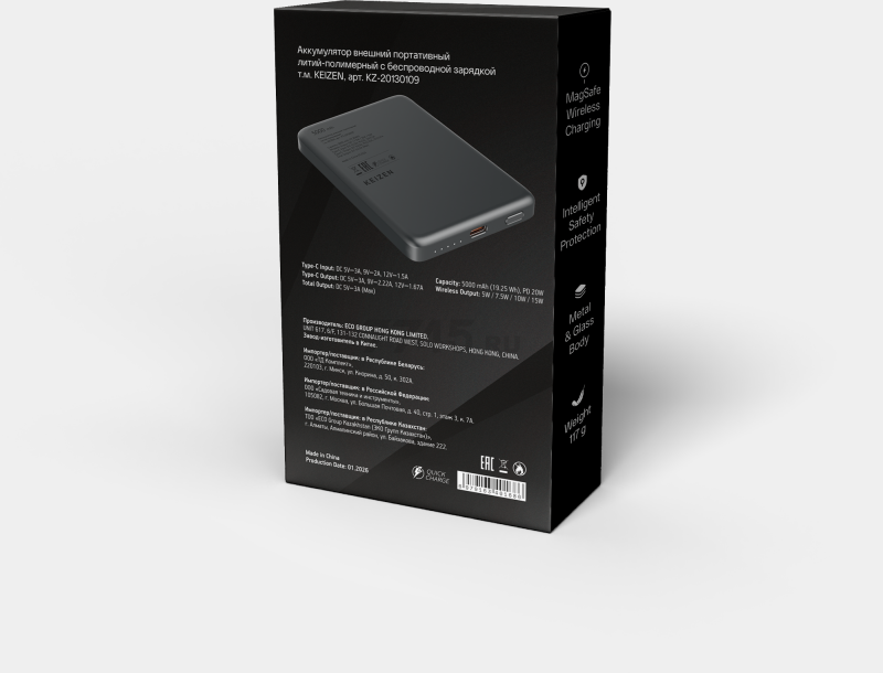 Power Bank KEIZEN 5000 mAh with MagSafe Navi Blue (KZ-20130109) - Фото 22