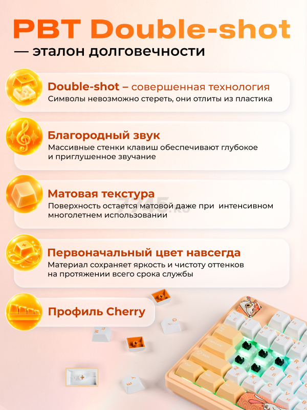 Клавиатура игровая механическая URZUS Surreal UR-5317119 - Фото 3