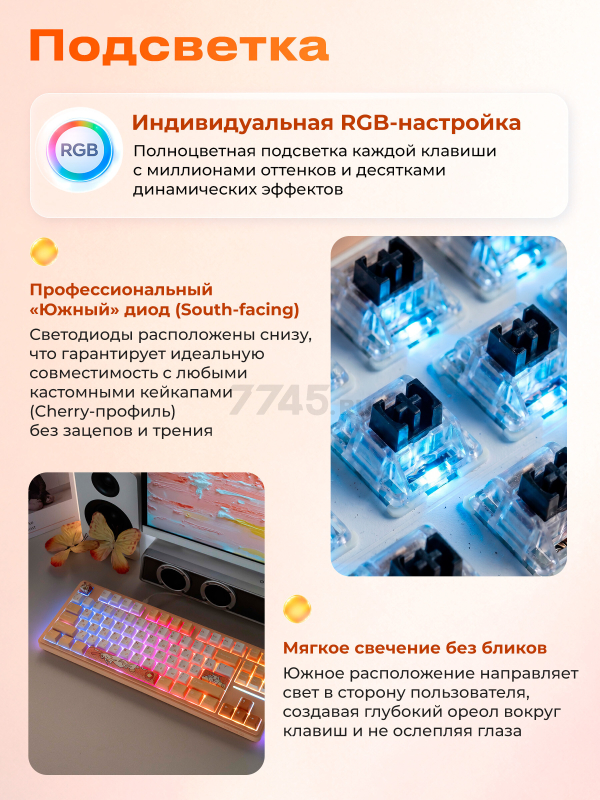 Клавиатура игровая механическая URZUS Surreal UR-5317119 - Фото 6