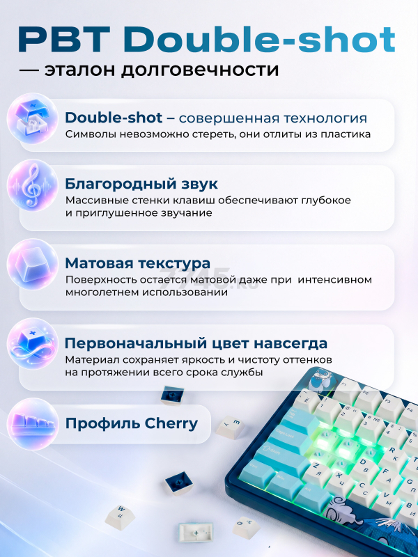Клавиатура игровая механическая URZUS Neron UR-5317118 - Фото 3
