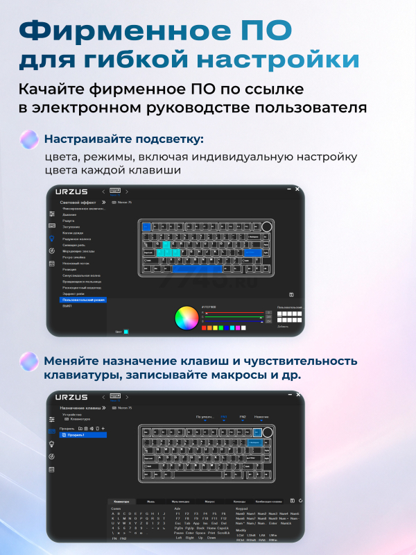 Клавиатура игровая механическая URZUS Neron UR-5317118 - Фото 5