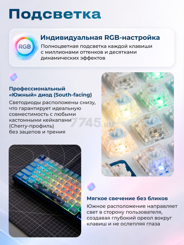Клавиатура игровая механическая URZUS Neron UR-5317118 - Фото 6