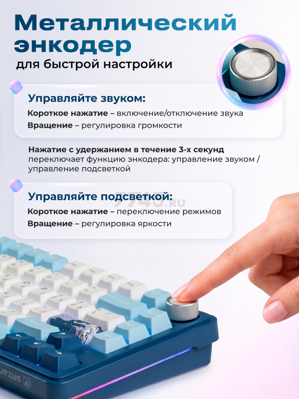 Клавиатура игровая механическая URZUS Neron UR-5317118 - Фото 8