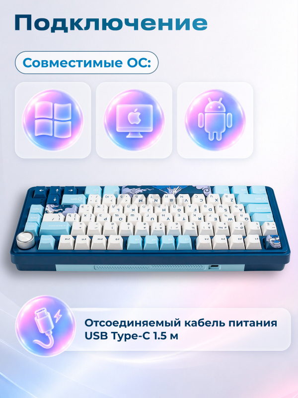 Клавиатура игровая механическая URZUS Neron UR-5317118 - Фото 10