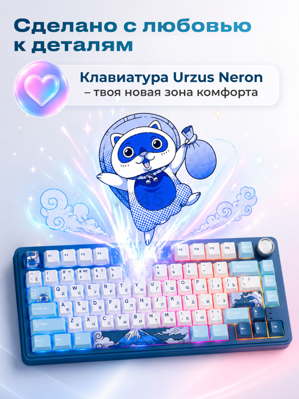 Клавиатура игровая механическая URZUS Neron UR-5317118 - Фото 11
